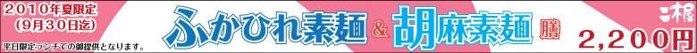 2010�N�Č��� �ӂ��Ђ�f�ˁ��Ӗ��f�ˑV
